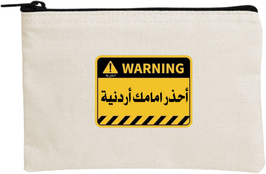 Jordan wallet pencil case Beige 26