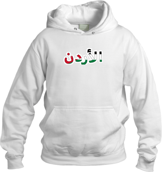 Jordan Oversize  Hoodie White 27