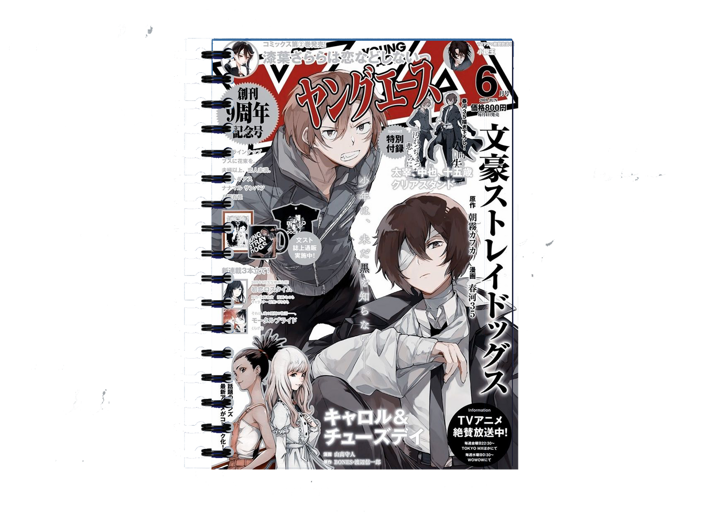 Bungo Stray Dogs Notebook A5 27