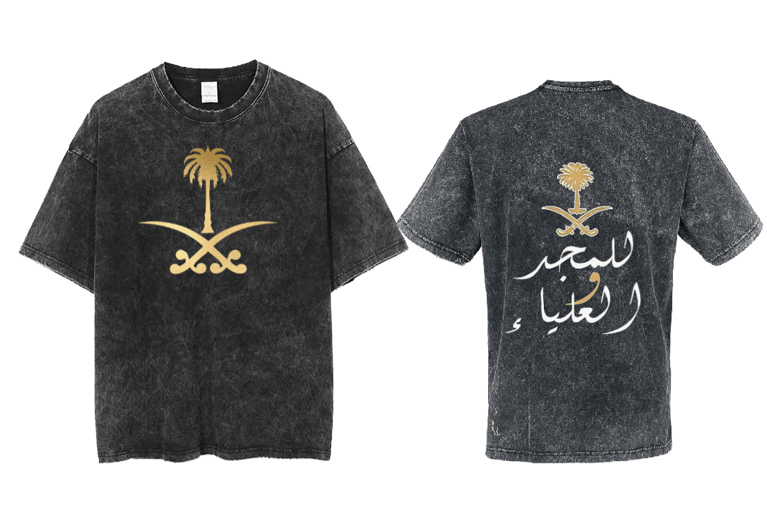 SaudIa Arabia saudi  One Size t- shirt Washed 24