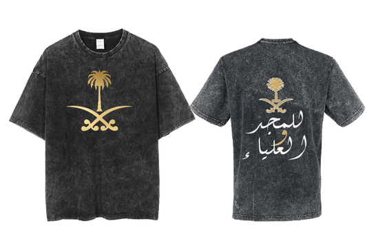 SaudIa Arabia saudi  One Size t- shirt Washed 24