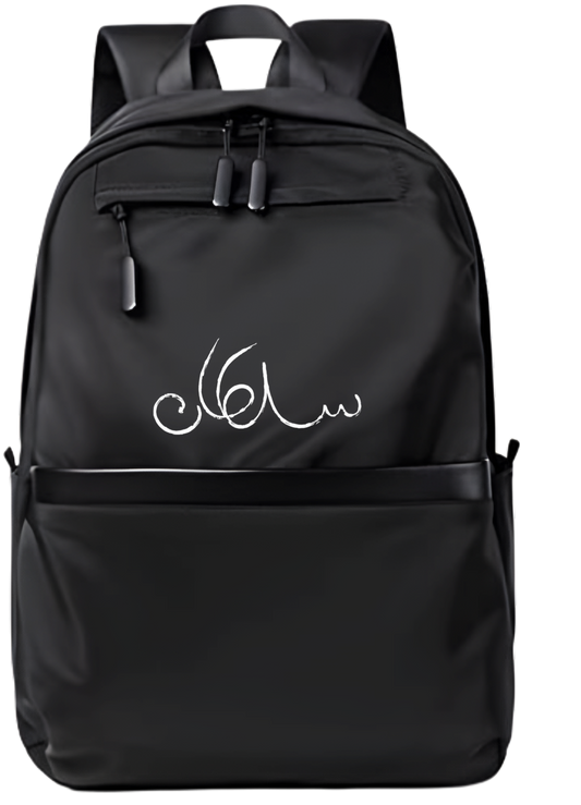 name School Back bag bag Sultan 27