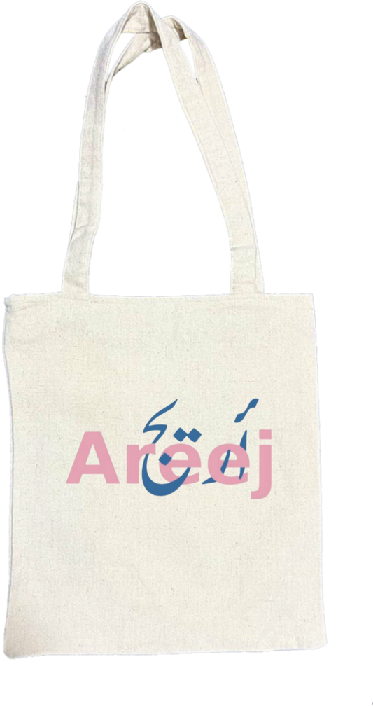 names tote bag beige Areej 27
