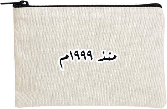age wallet pencil case Beige 1999
