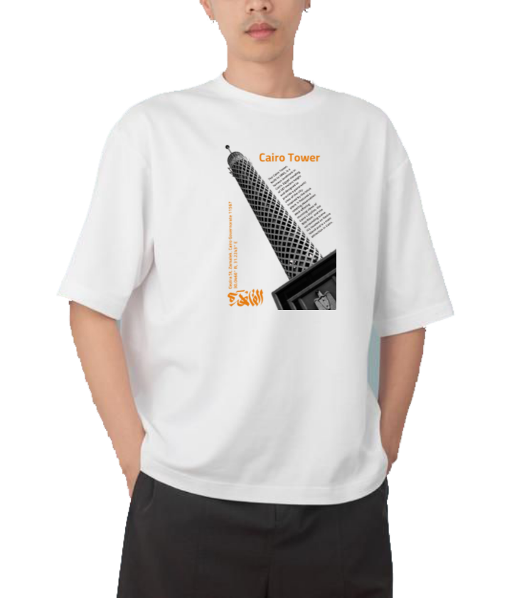 Egypt t- shirt Over Size White 28