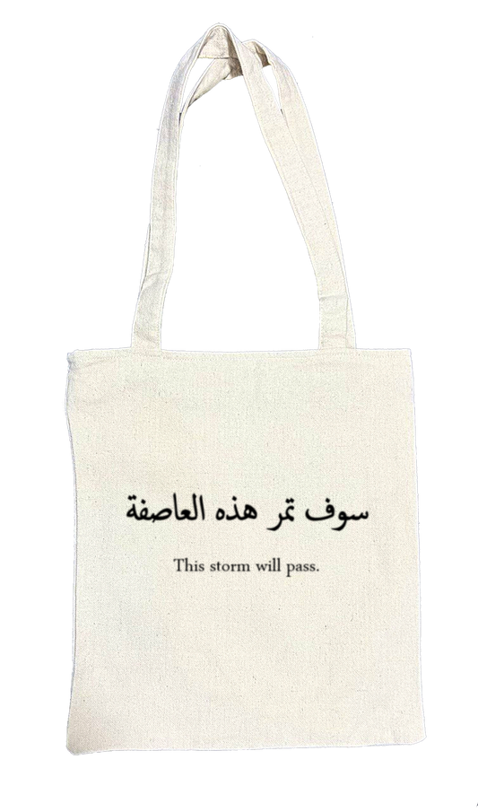 This storm will pass. Back text tote bag beige 28