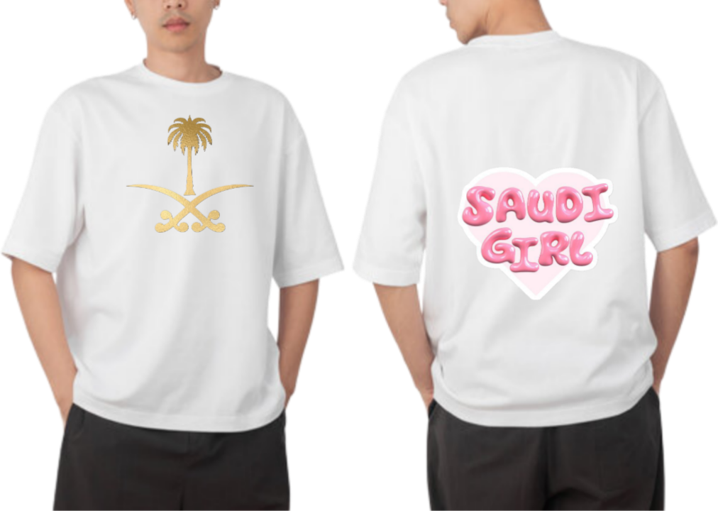 SaudIa Arabia saudi t- shirt Oversize White  18