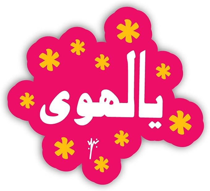 Sticker Oh my gosh 96