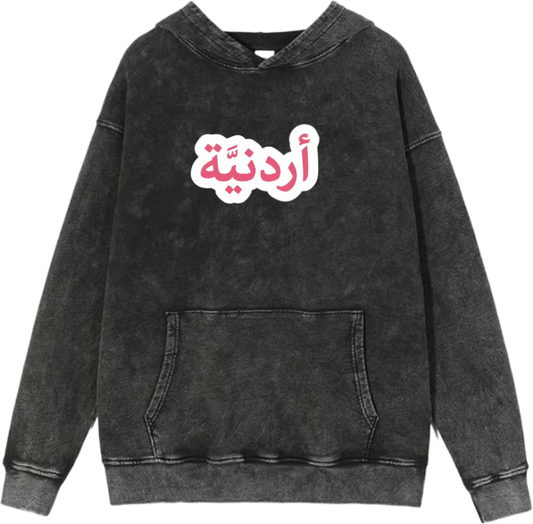 Jordan Oversize  Hoodie Washed gray 28