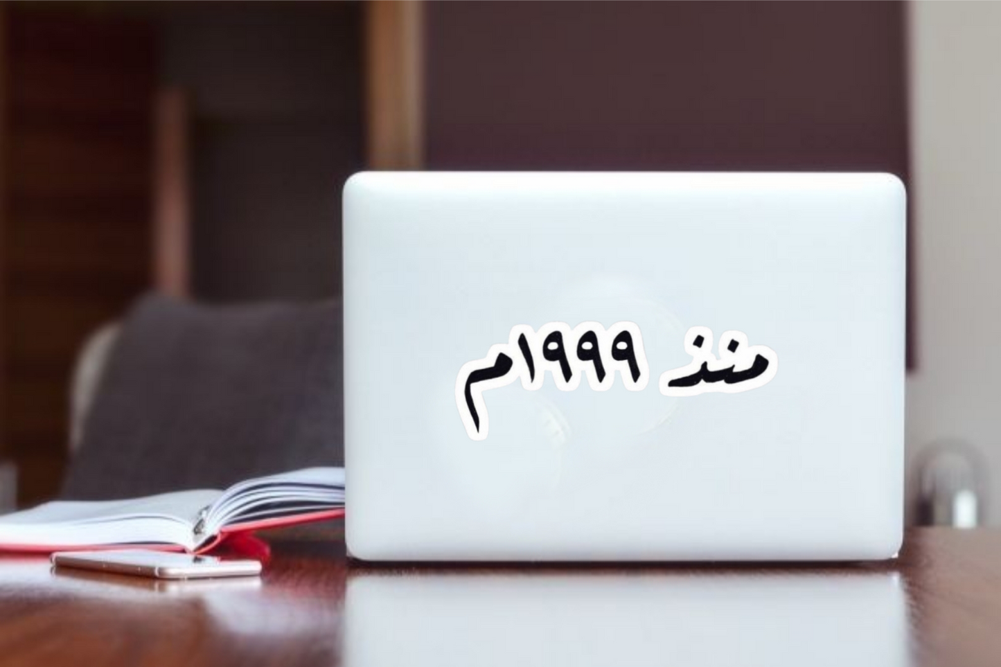 age Laptop Sticker 1999