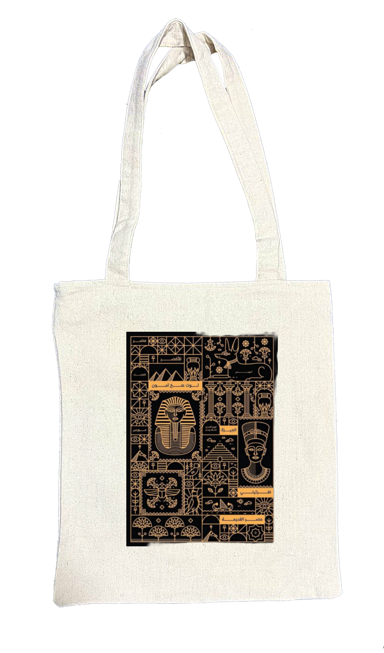 Egypt tote bag beige 29