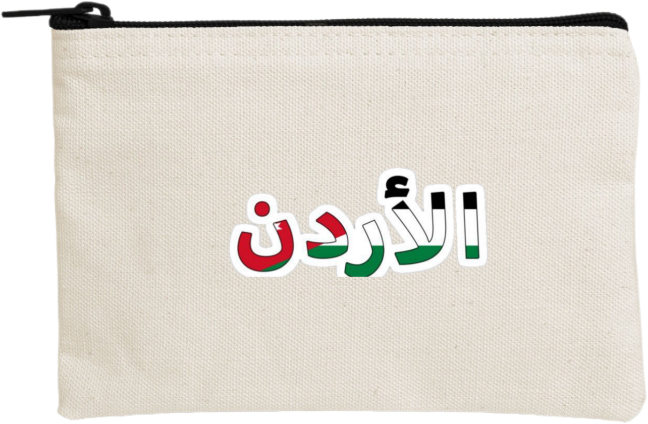 Jordan wallet pencil case Beige 29