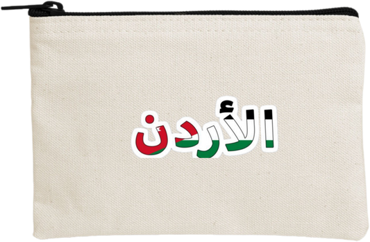 Jordan wallet pencil case Beige 29