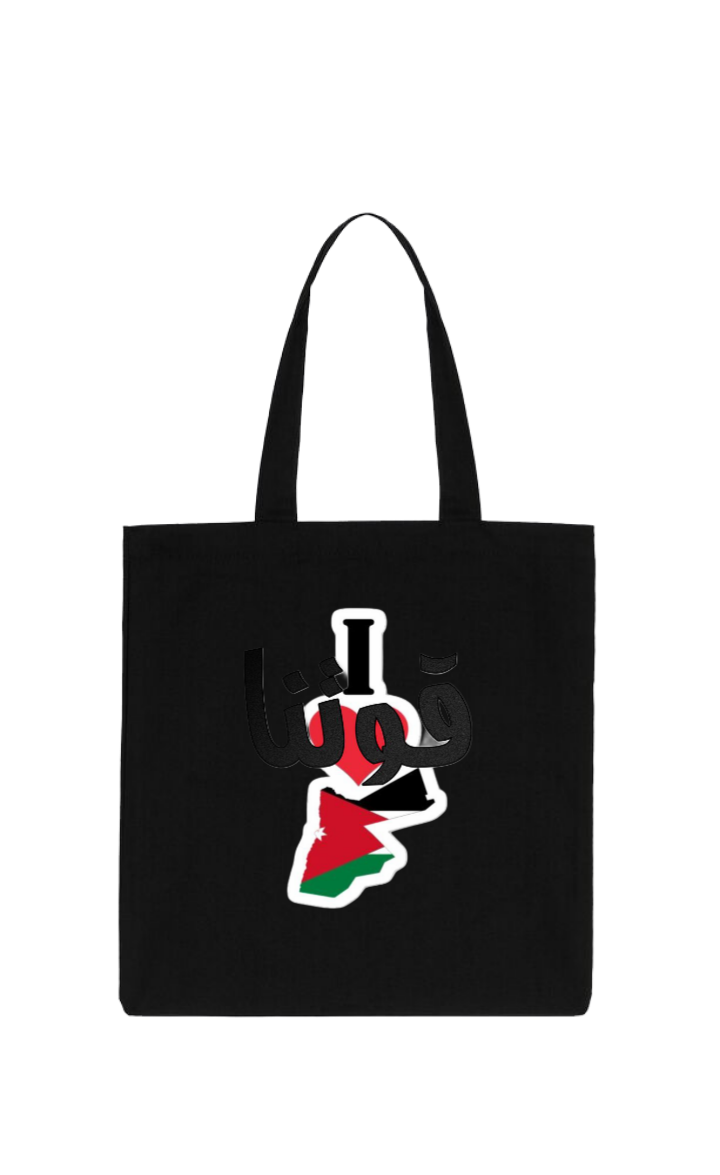 Jordan tote bag Black 29