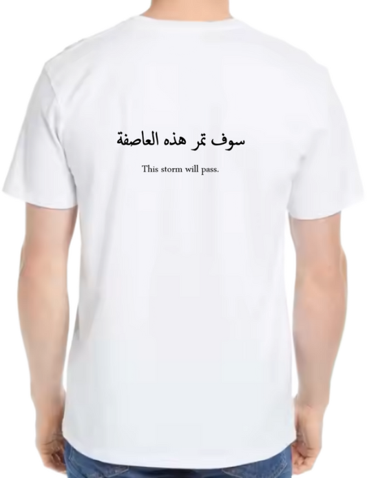 This storm will pass Back text One Size t- shirt White Back 29