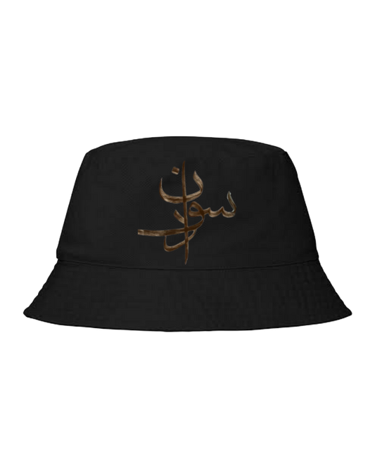 Sudan Bucket hat Fishman hat cap Black 2