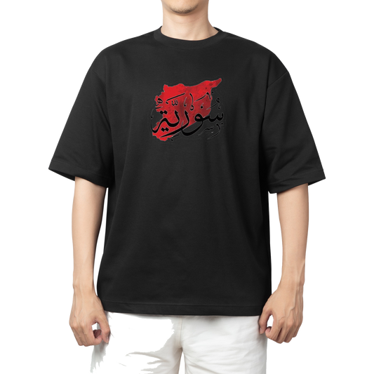 Syria t- shirt One Size Black 2