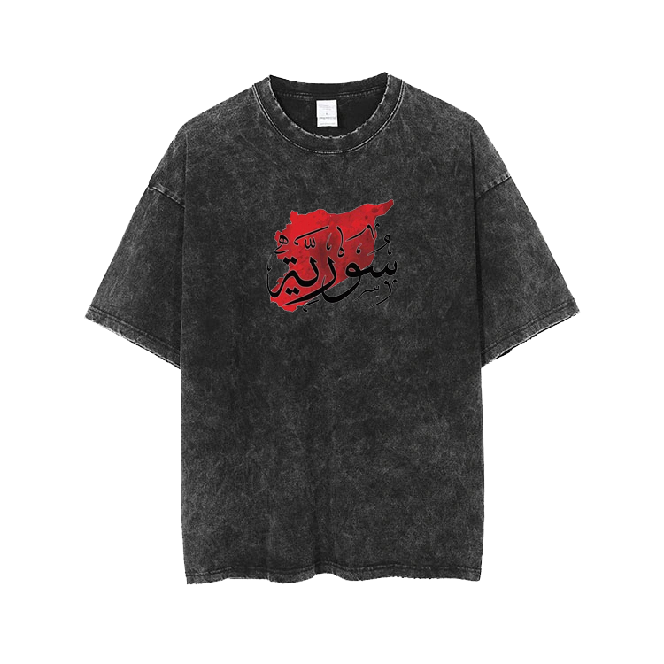 Syria t- shirt One Size Washed 2