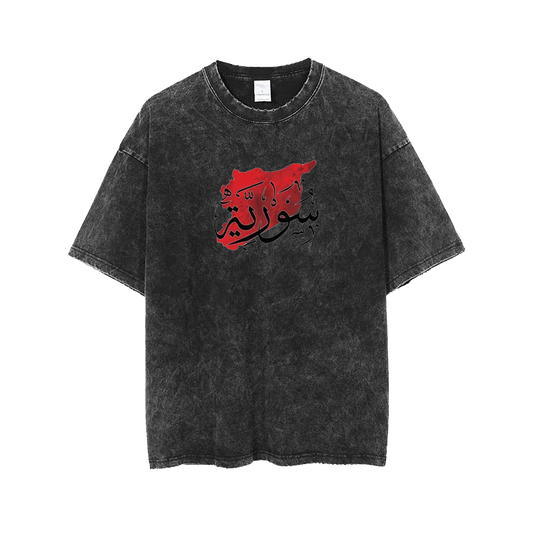 Syria t- shirt One Size Washed 2