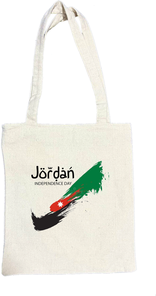 Jordan tote bag Beige 2