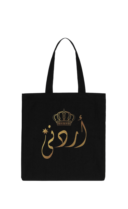 Jordan tote bag Black 2