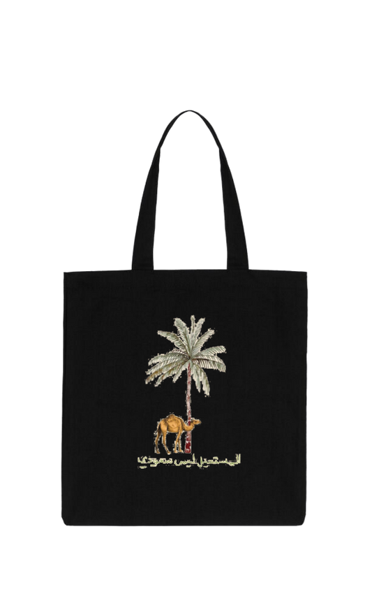 SaudIa Arabia saudi tote bag Black 2