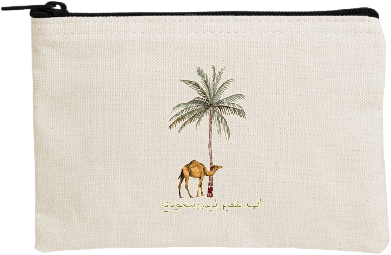 SaudIa Arabia saudi wallet pencil case Beige 2