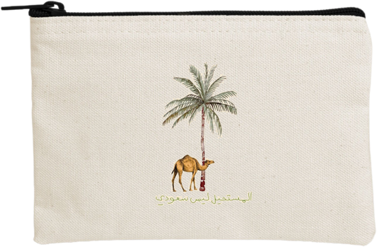 SaudIa Arabia saudi wallet pencil case Beige 2
