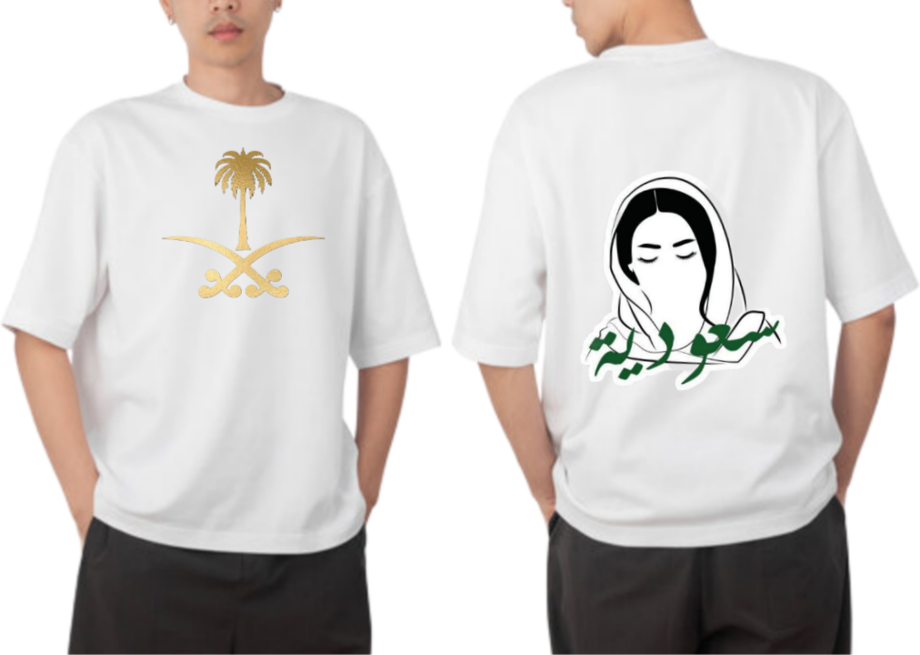 SaudIa Arabia saudi t- shirt Oversize White  2