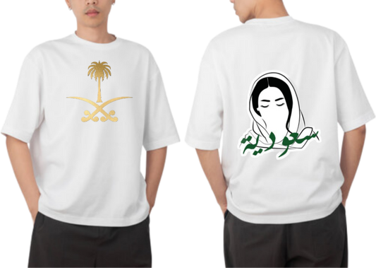 SaudIa Arabia saudi t- shirt Oversize White  2