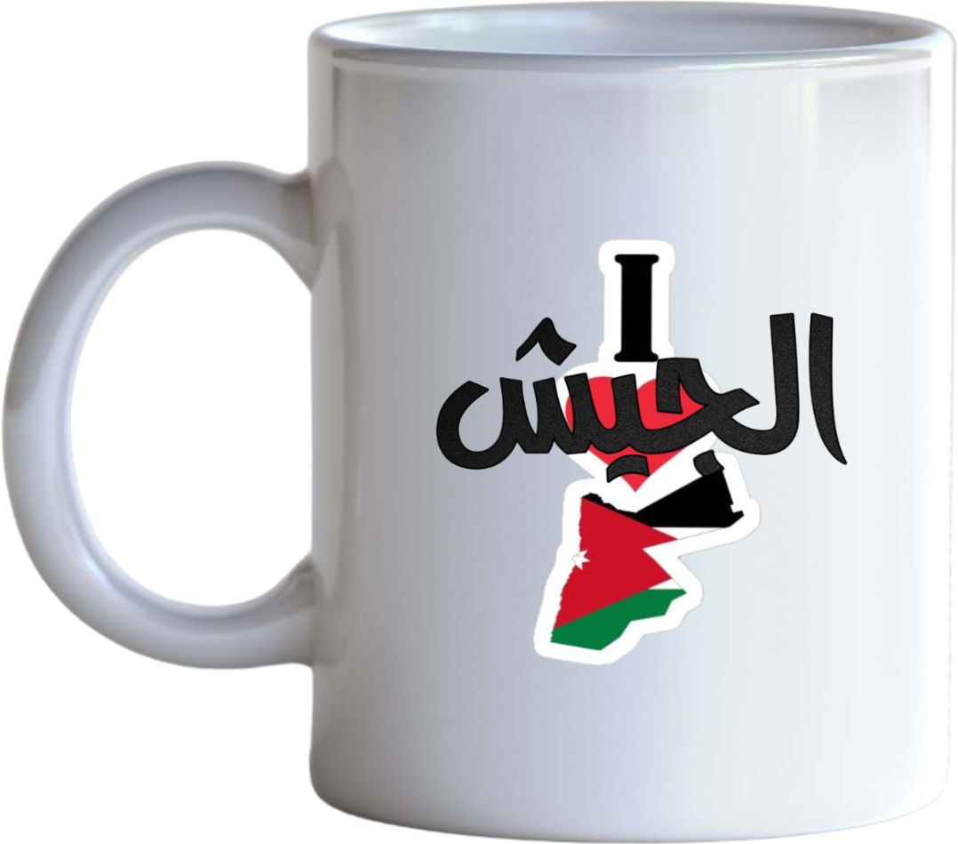 Jordan Mug 2