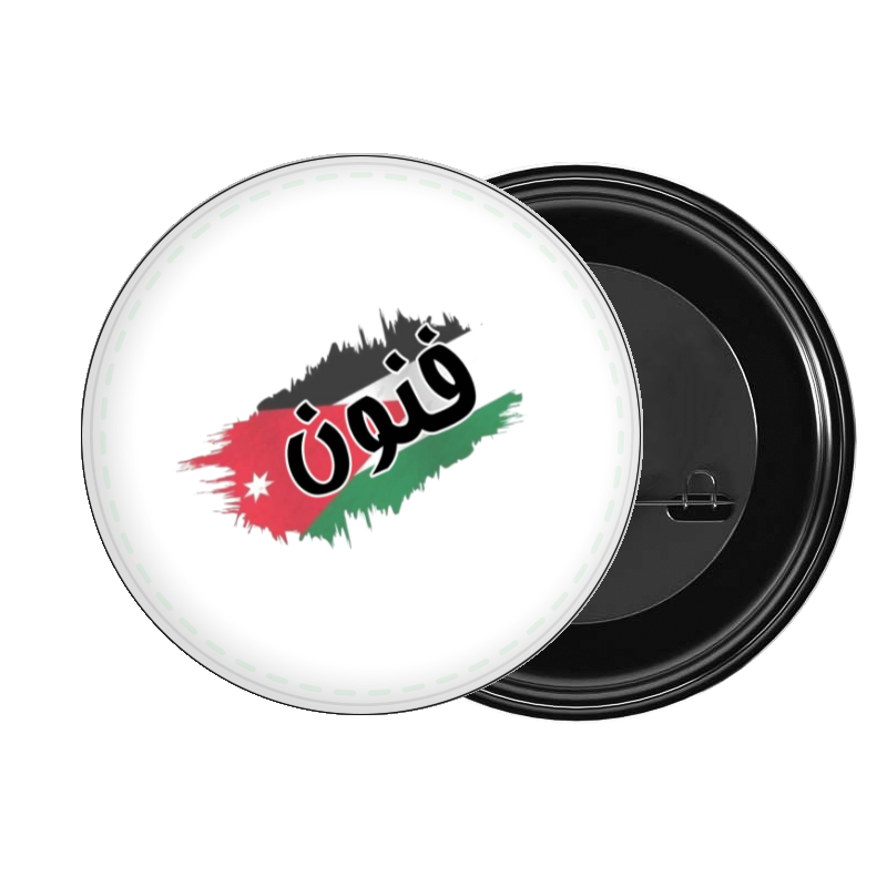 Jordan brooch 2