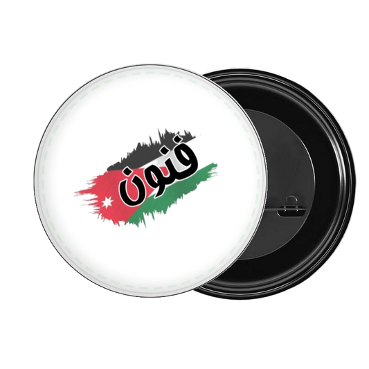 Jordan brooch 2