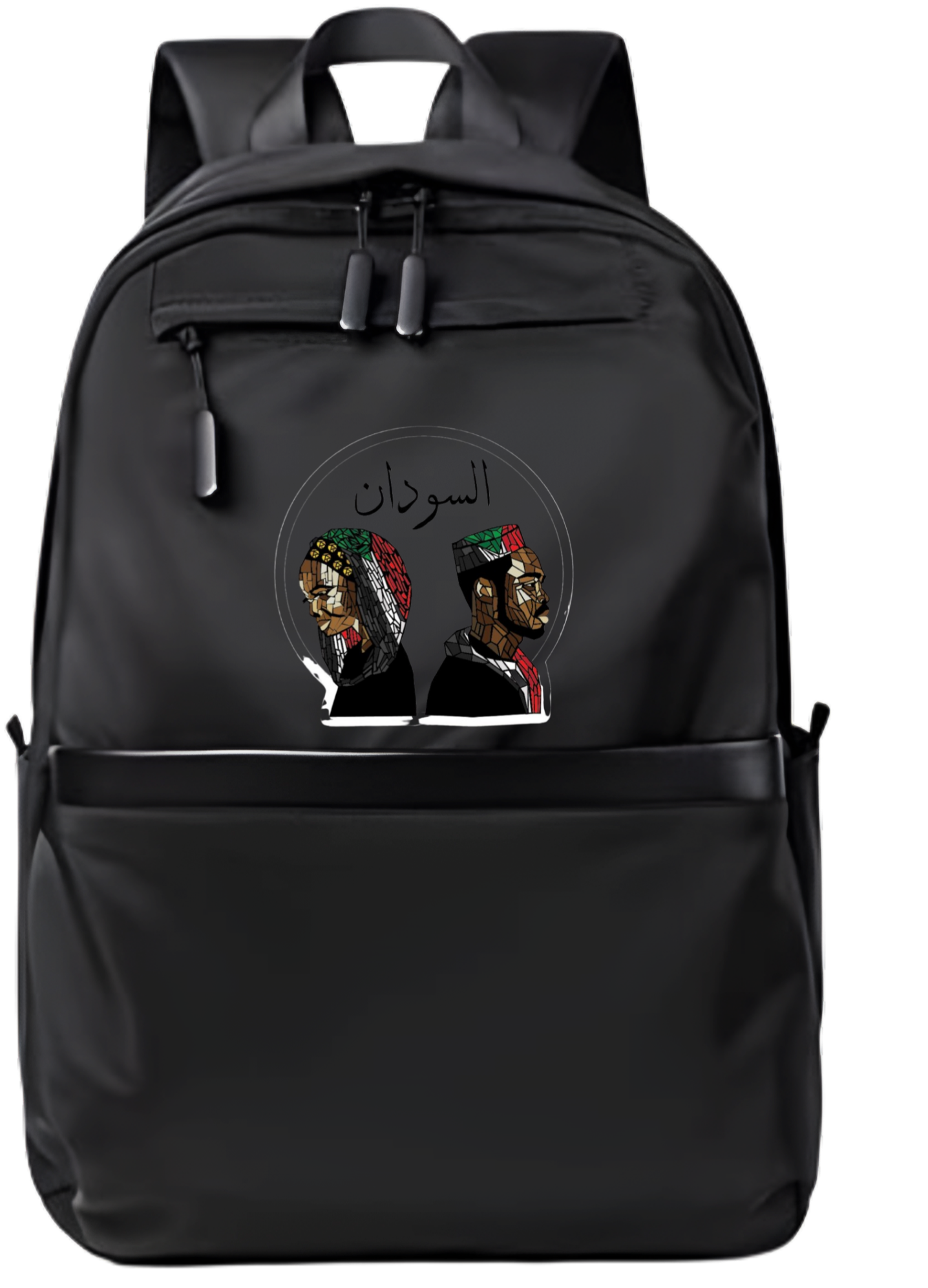 Sudan School Back bag bag 2