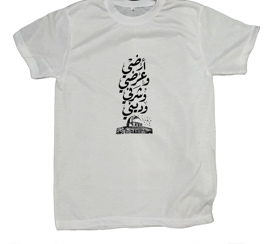 Palestine t- shirt fat White 10