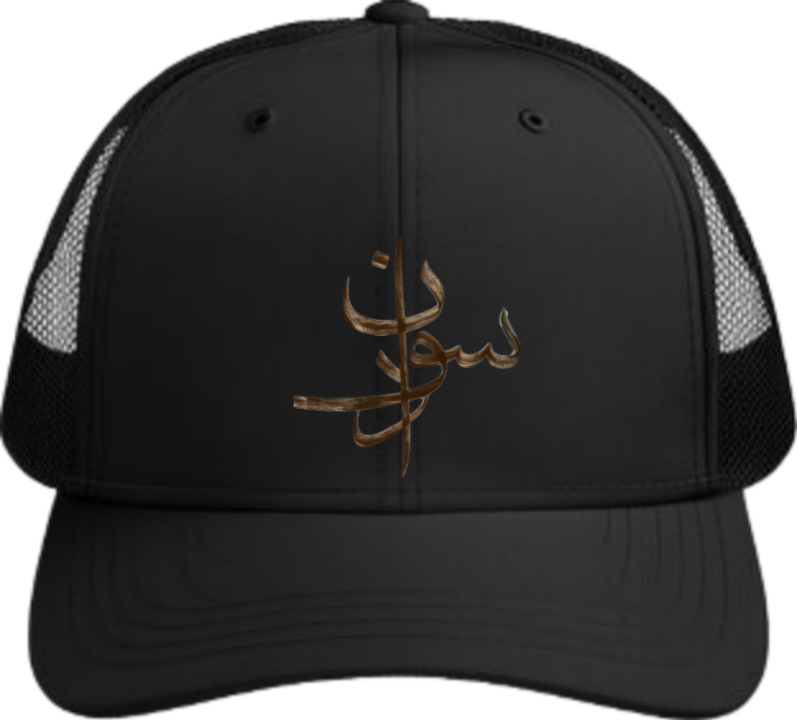 Sudan Baseball cap Black 2