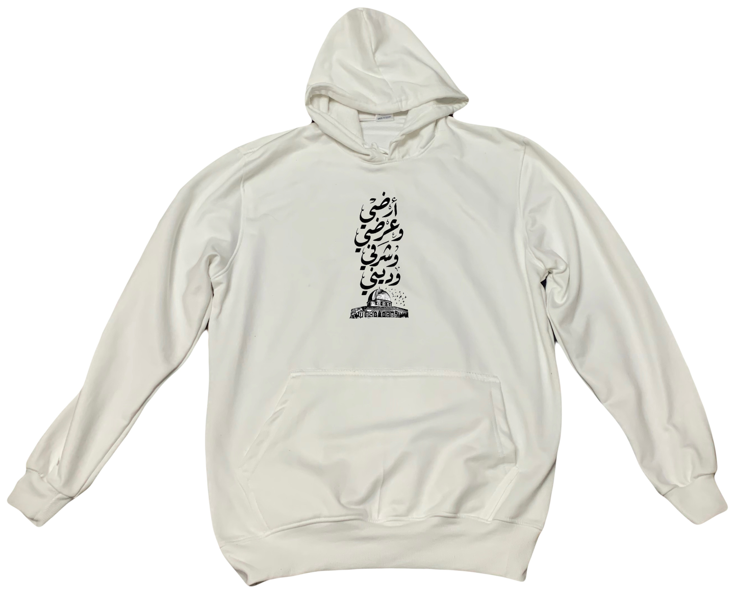 Palestine One Size hoodie White 11