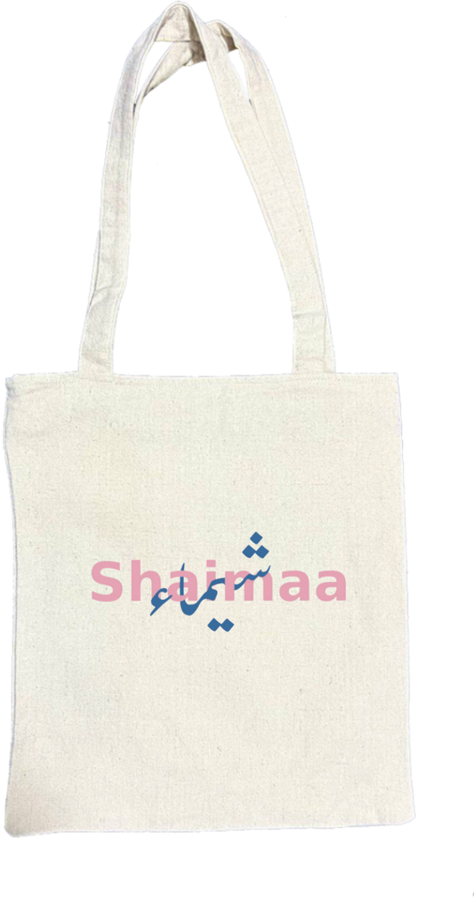 names tote bag beige Shaimaa 2