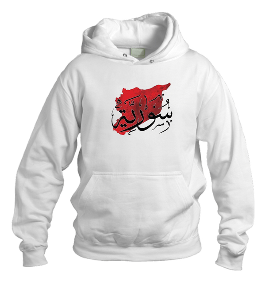 Syria One Size hoodie White 2