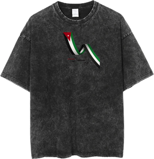 Jordan One Size t- shirt Washed 30