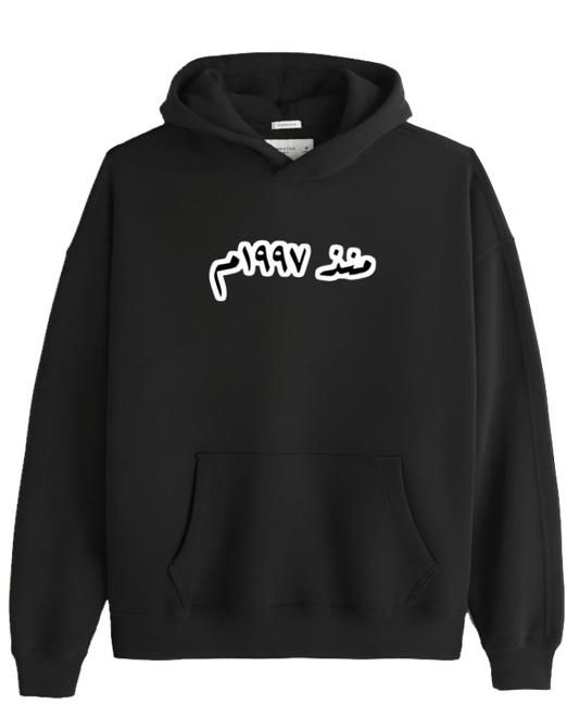 age Oversize Hoodie Black 1997