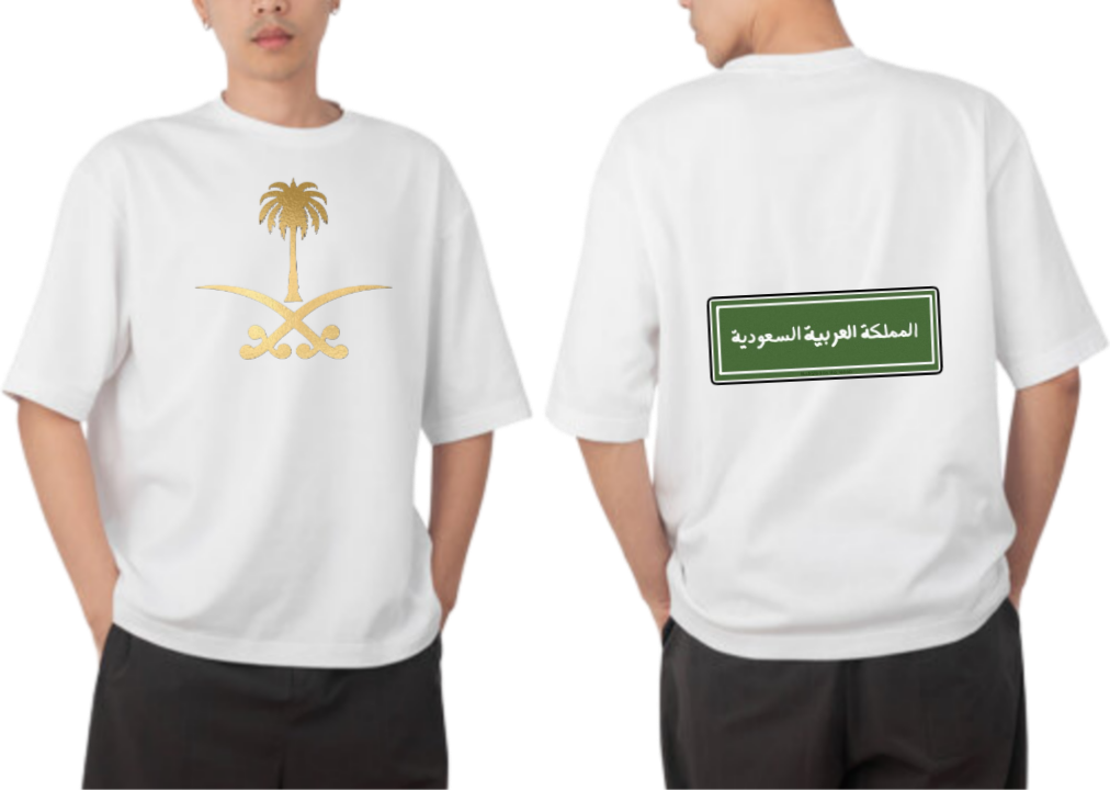 SaudIa Arabia saudi t- shirt Oversize White  20