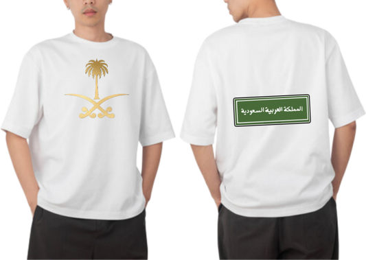 SaudIa Arabia saudi t- shirt Oversize White  20