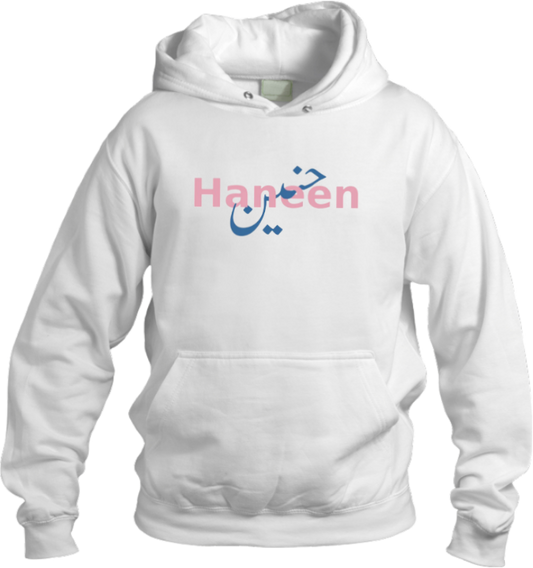 names One Size hoodie White hanin 30