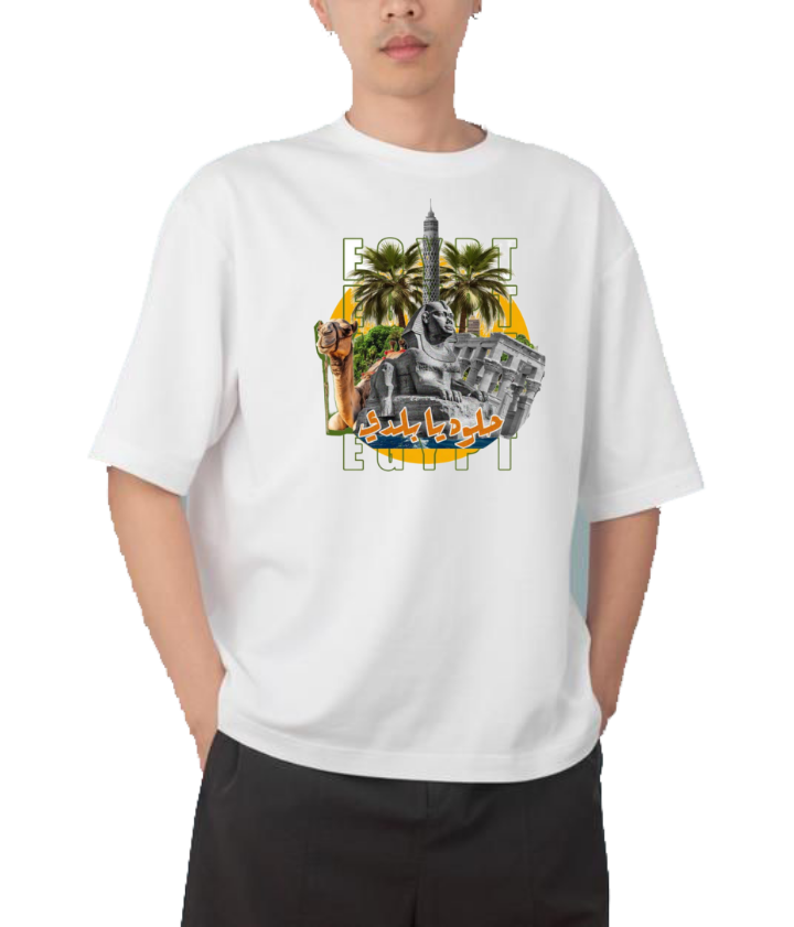 Egypt t- shirt Over Size White 30
