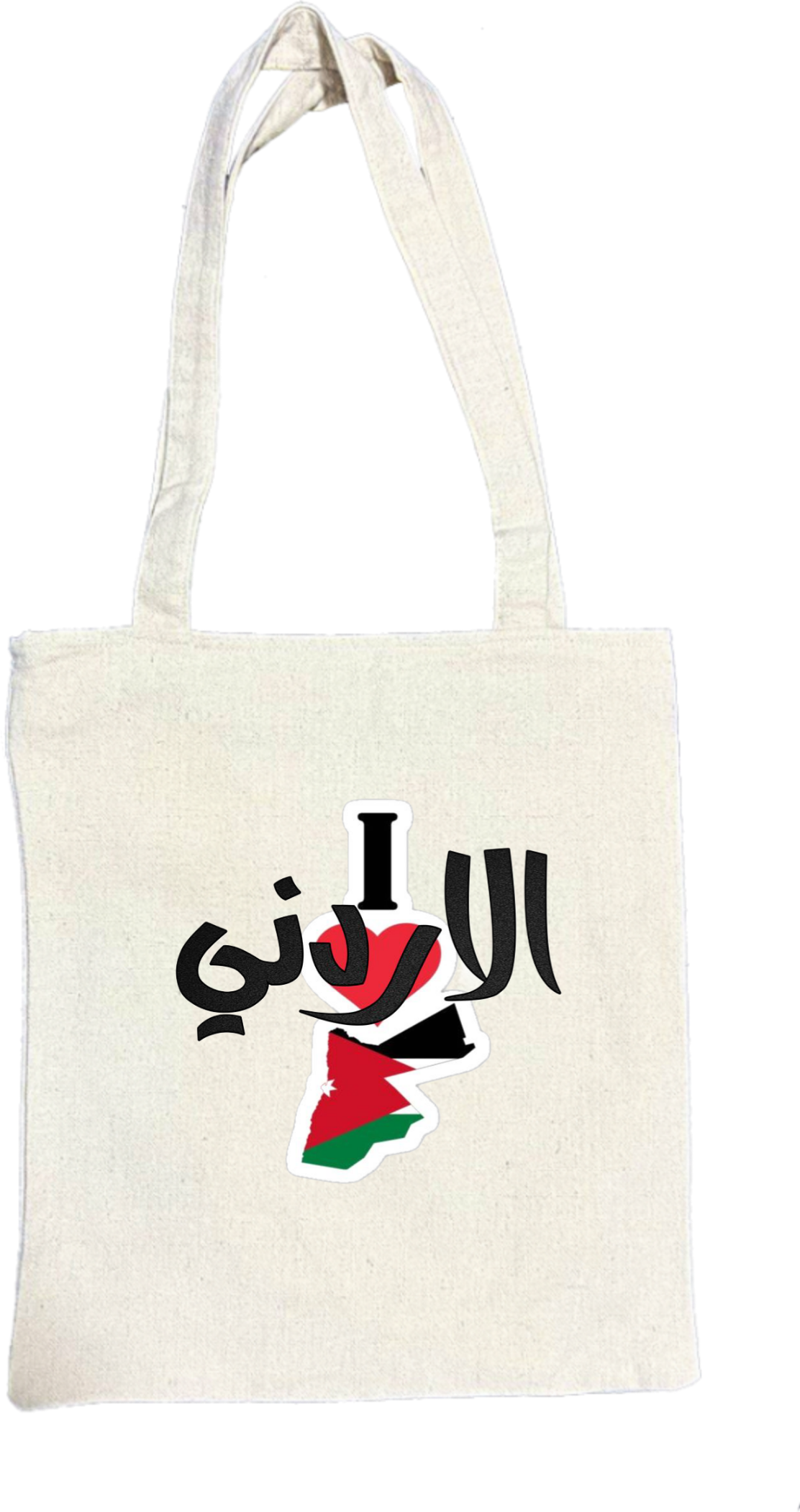 Jordan tote bag Beige 30