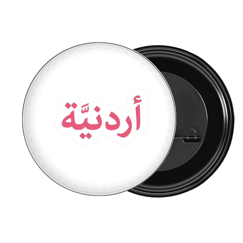 Jordan brooch 30