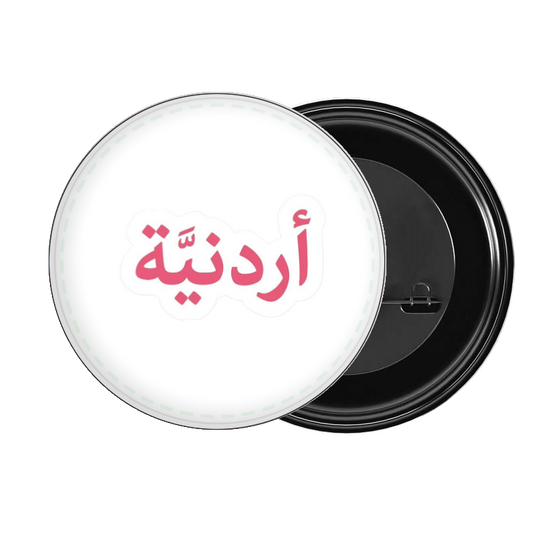 Jordan brooch 30