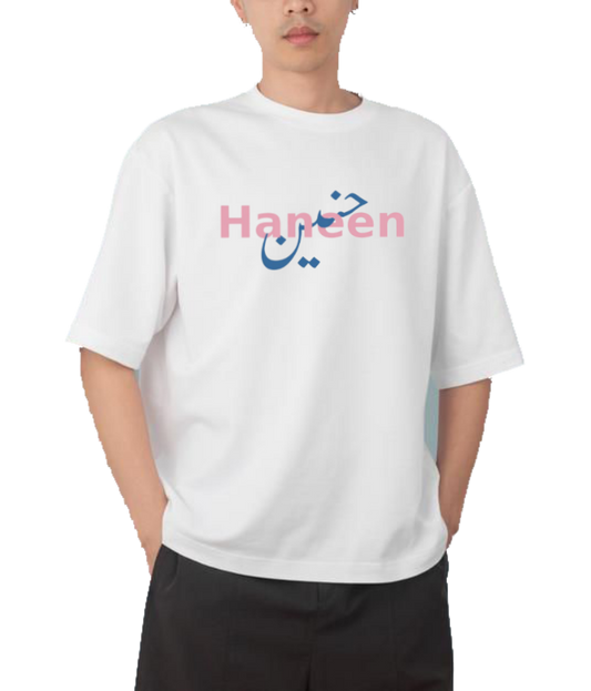 names t- shirt One Size White Haneer 30