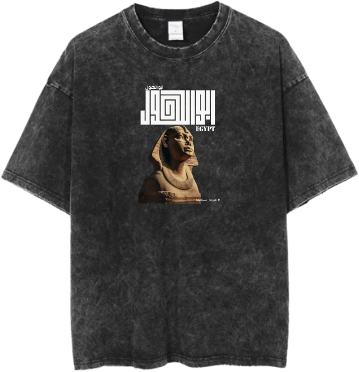 Egypt t- shirt Over Size Washed 30